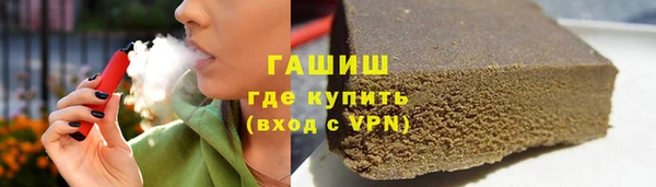 ГАЛЛЮЦИНОГЕННЫЕ ГРИБЫ Богородицк